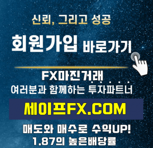 fx5분게임